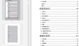 娱乐吃瓜酱文件,揭秘娱乐圈幕后故事