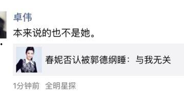 娱乐吃瓜酱励志句子,从娱乐碎片中汲取人生力量