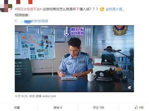 娱乐圈吃瓜游戏视频,视频带你领略明星幕后故事